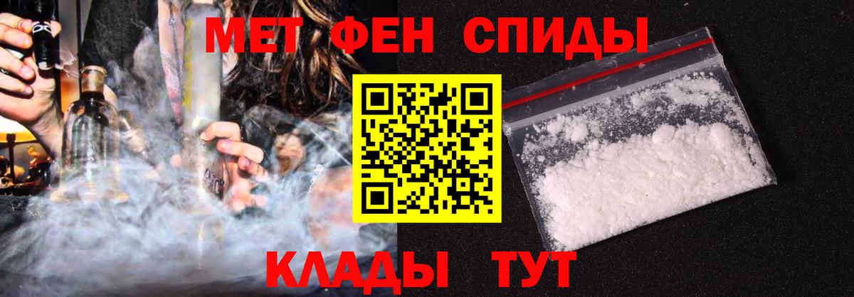 Amphetamine 98% Сальск