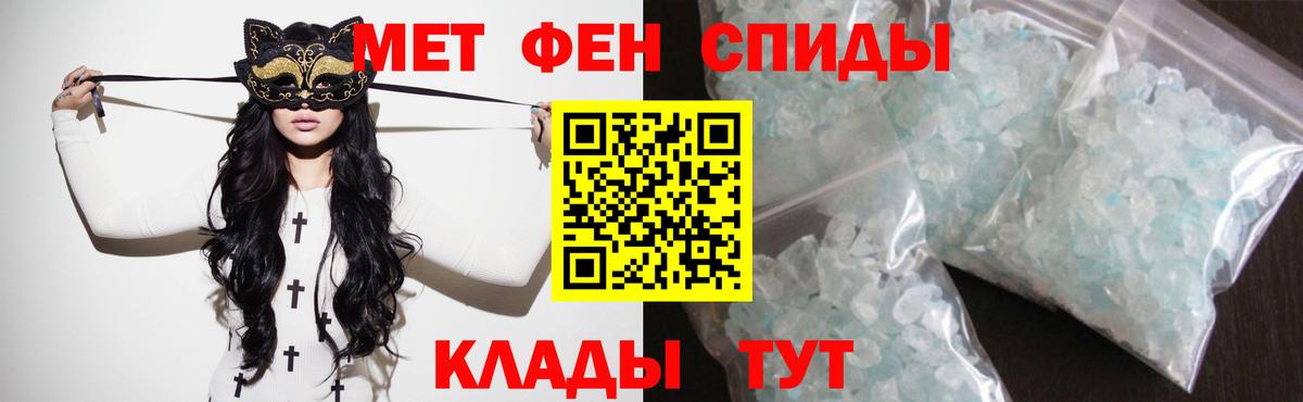 shop телеграм  АМФЕТАМИН  Сальск  Вход с VPN  АМФ VHQ 