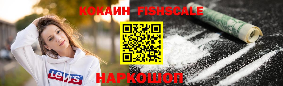 Лсд 25  Cocaine  МДМА  ГАШИШ  Бошки Шишки  МЕФ  Вход с VPN  Сальск  Гашиш  КЕТАМИН  Меф  