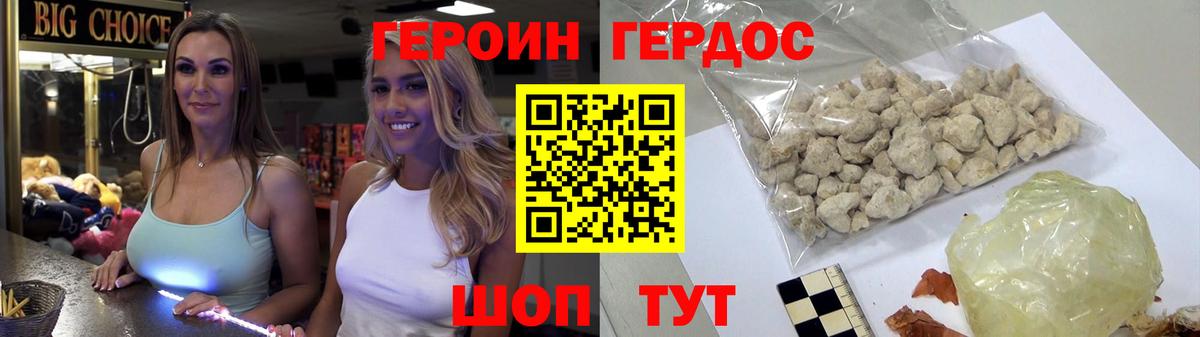 Сальск  Героин  Вход с VPN  ГЕРОИН хмурый 