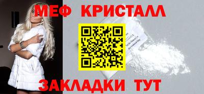 Альфа ПВП Сланцы