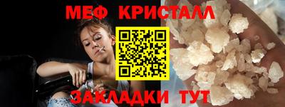 герыч Славянск-на-Кубани