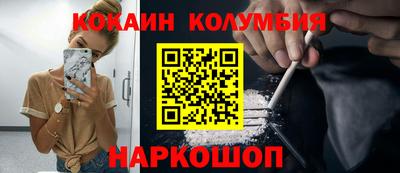 Альфа ПВП Сланцы