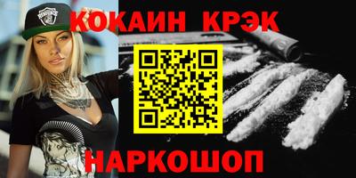 герыч Славянск-на-Кубани