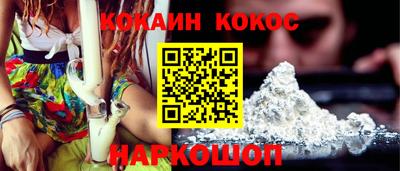 гашишное масло Северобайкальск
