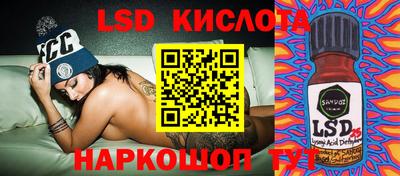 герыч Славянск-на-Кубани