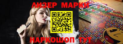 прущие грибы Славгород