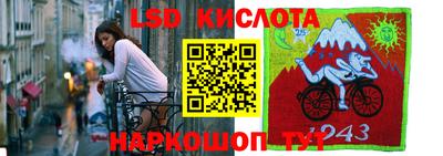 гашишное масло Северобайкальск