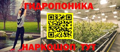 герыч Славянск-на-Кубани