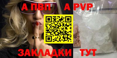 прущие грибы Славгород