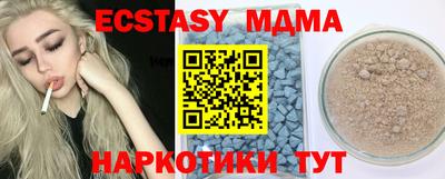 apvp Севастополь