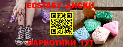 герыч Славянск-на-Кубани