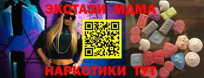 прущие грибы Славгород