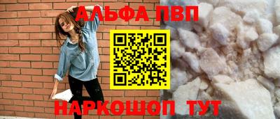 прущие грибы Славгород