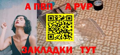 прущие грибы Славгород