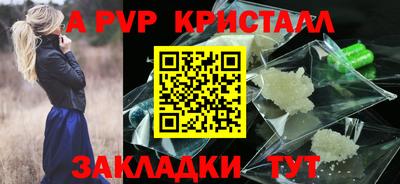 гашишное масло Северобайкальск