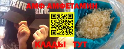 Альфа ПВП Сланцы