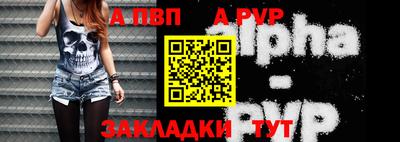 прущие грибы Славгород