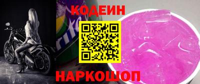 гашишное масло Северобайкальск