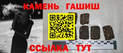 Альфа ПВП Сланцы