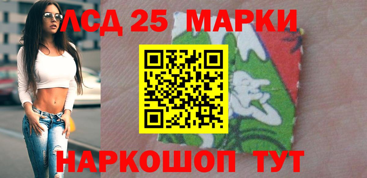 Сальск  МЕГА ссылка  LSD-25 экстази ecstasy  Вход с VPN  ЛСД экстази кислота 