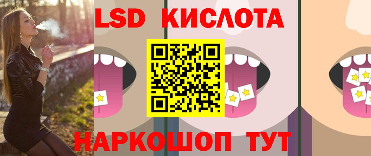 ЛСД экстази ecstasy Сальск