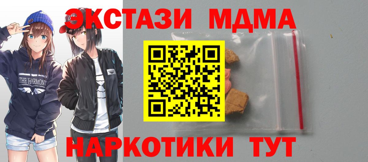 MDMA VHQ Сальск