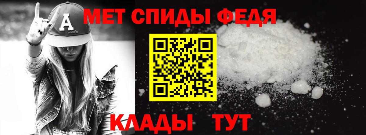 Первитин витя Сальск