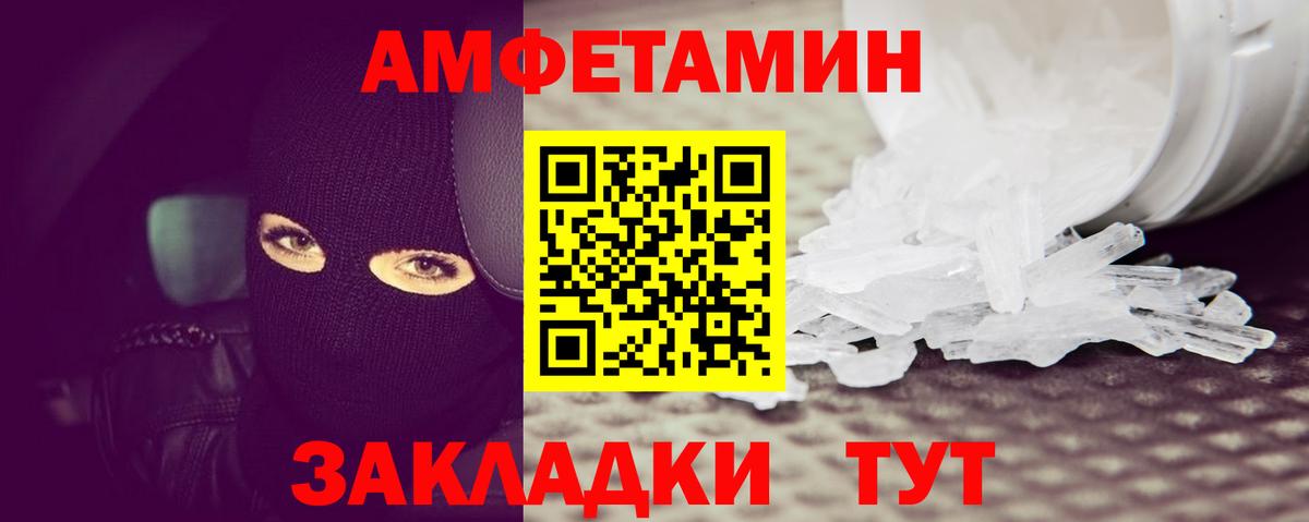 Метамфетамин Methamphetamine  Вход с VPN  Сальск  Метамфетамин Methamphetamine 