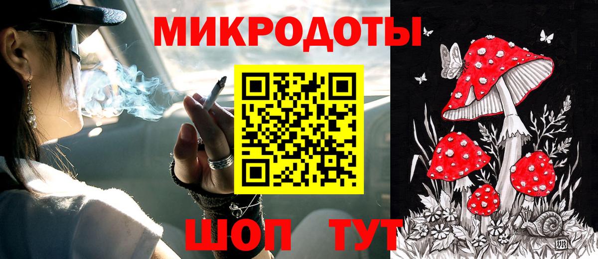 Псилоцибиновые грибы GOLDEN TEACHER Сальск